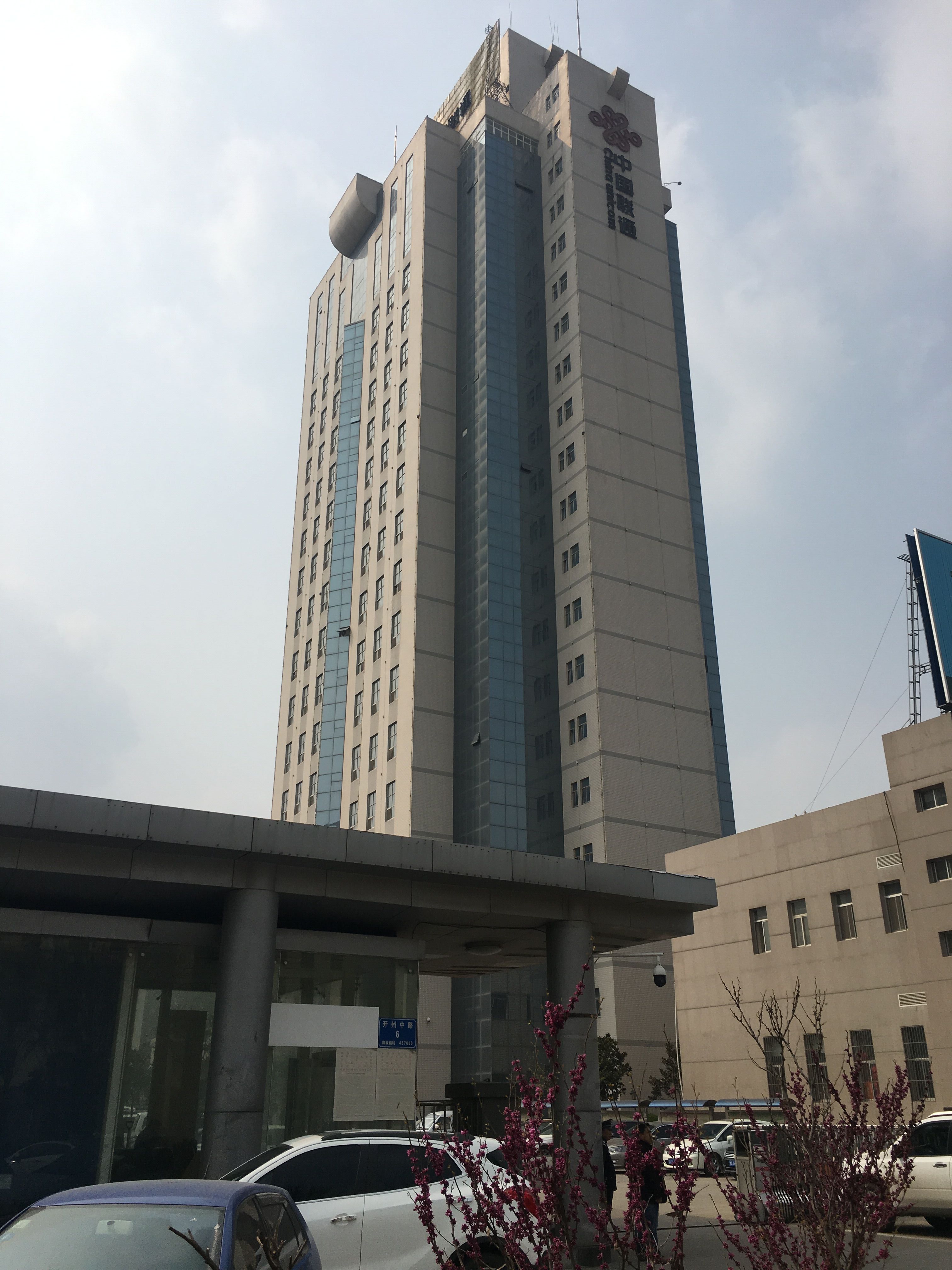 濮陽(yáng)聯(lián)通大樓地下室母線(xiàn)項(xiàng)目
